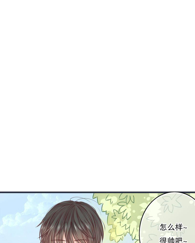 第24话 第 18 页