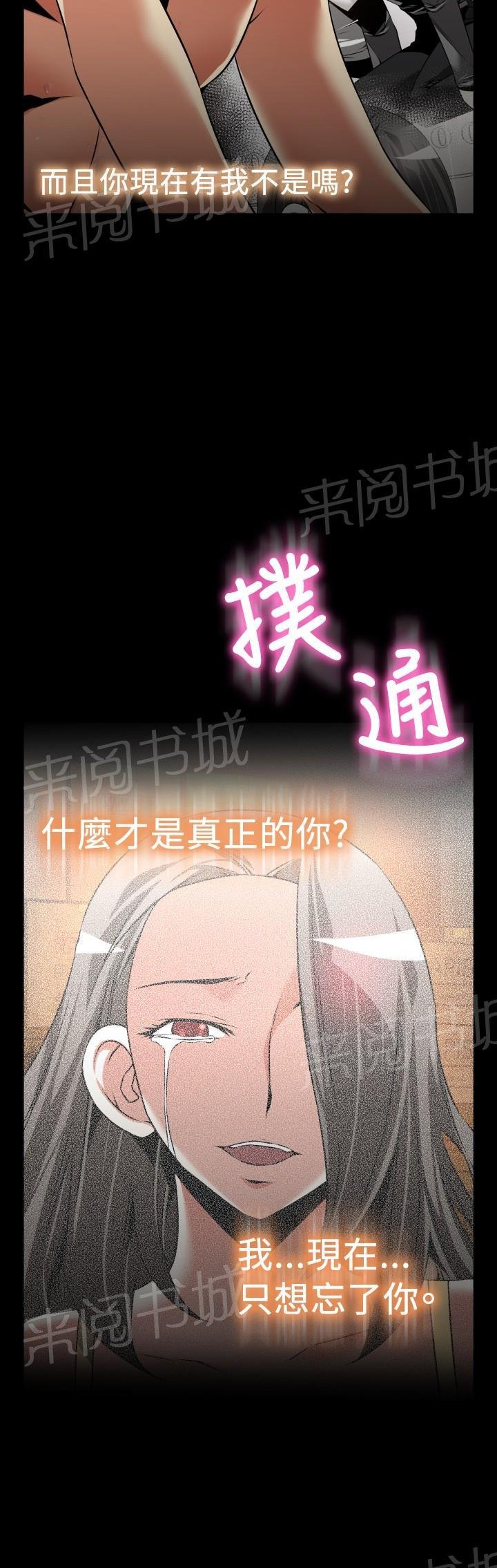 第128话 第 11 页