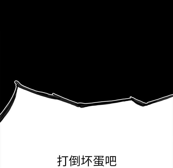 第74话 第 159 页