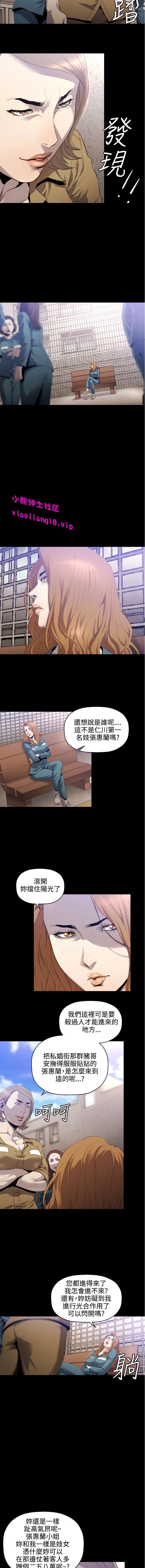 第1话 第 76 页