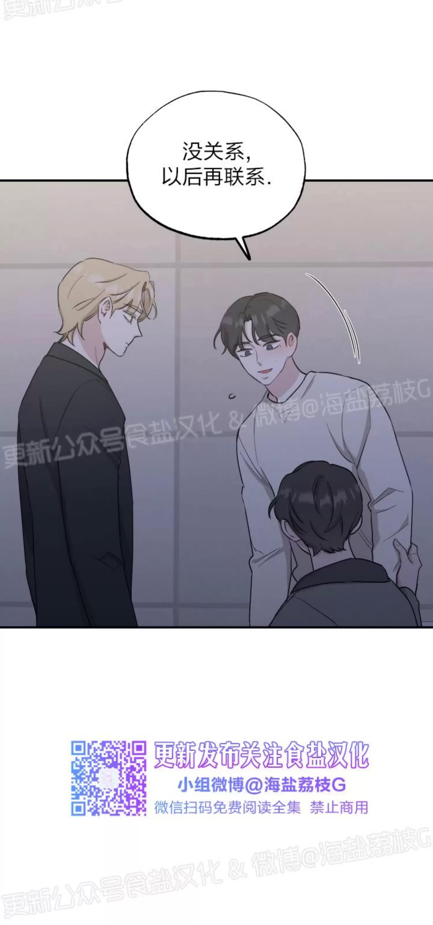 第35话 第 25 页