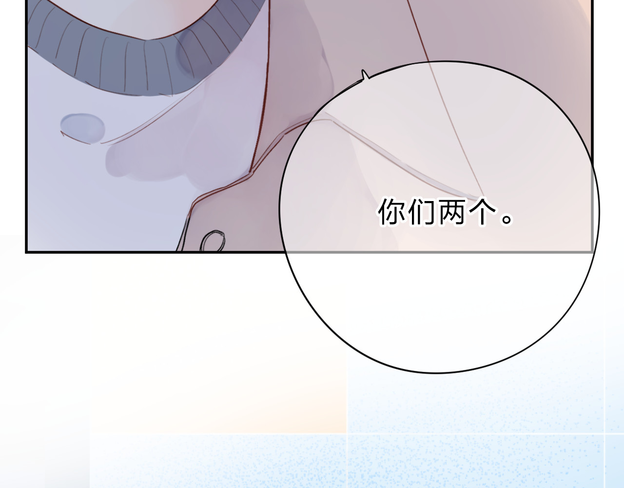 第49话 逃避 第 120 页