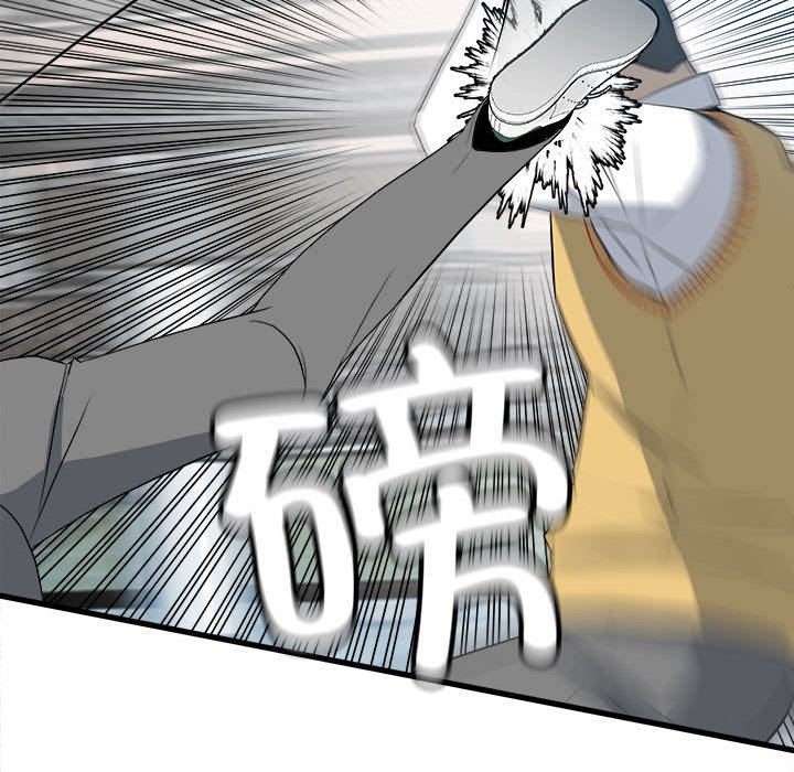 第145话 第 106 页