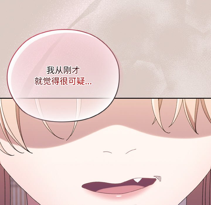 第61话 第 176 页