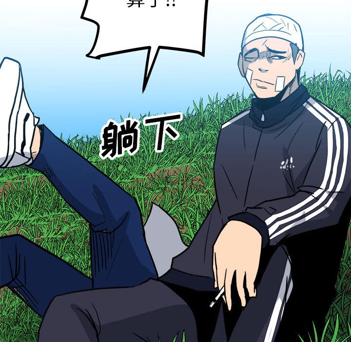 第91话 第 35 页