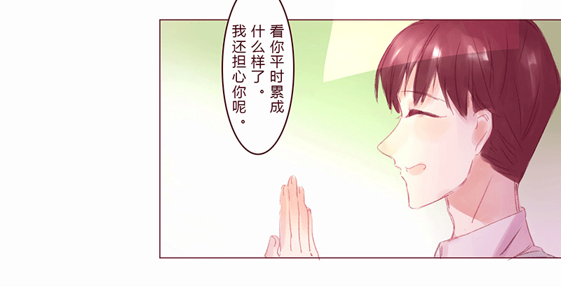 初次的尴尬 第 25 页