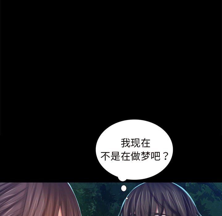 第10话 第 18 页
