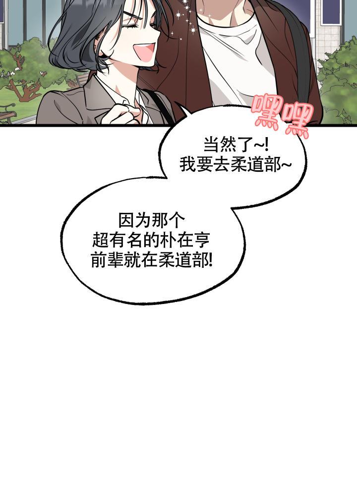 第1话 第1话 第 17 页