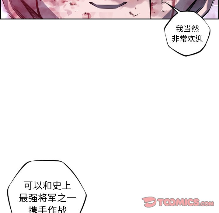 第148话 第 32 页