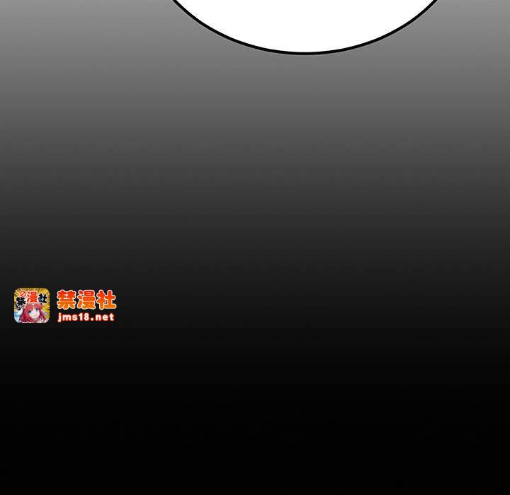 第28话 第 67 页