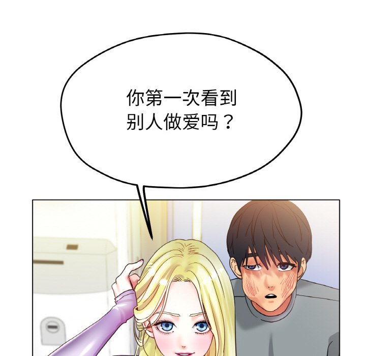 第22话 第 46 页