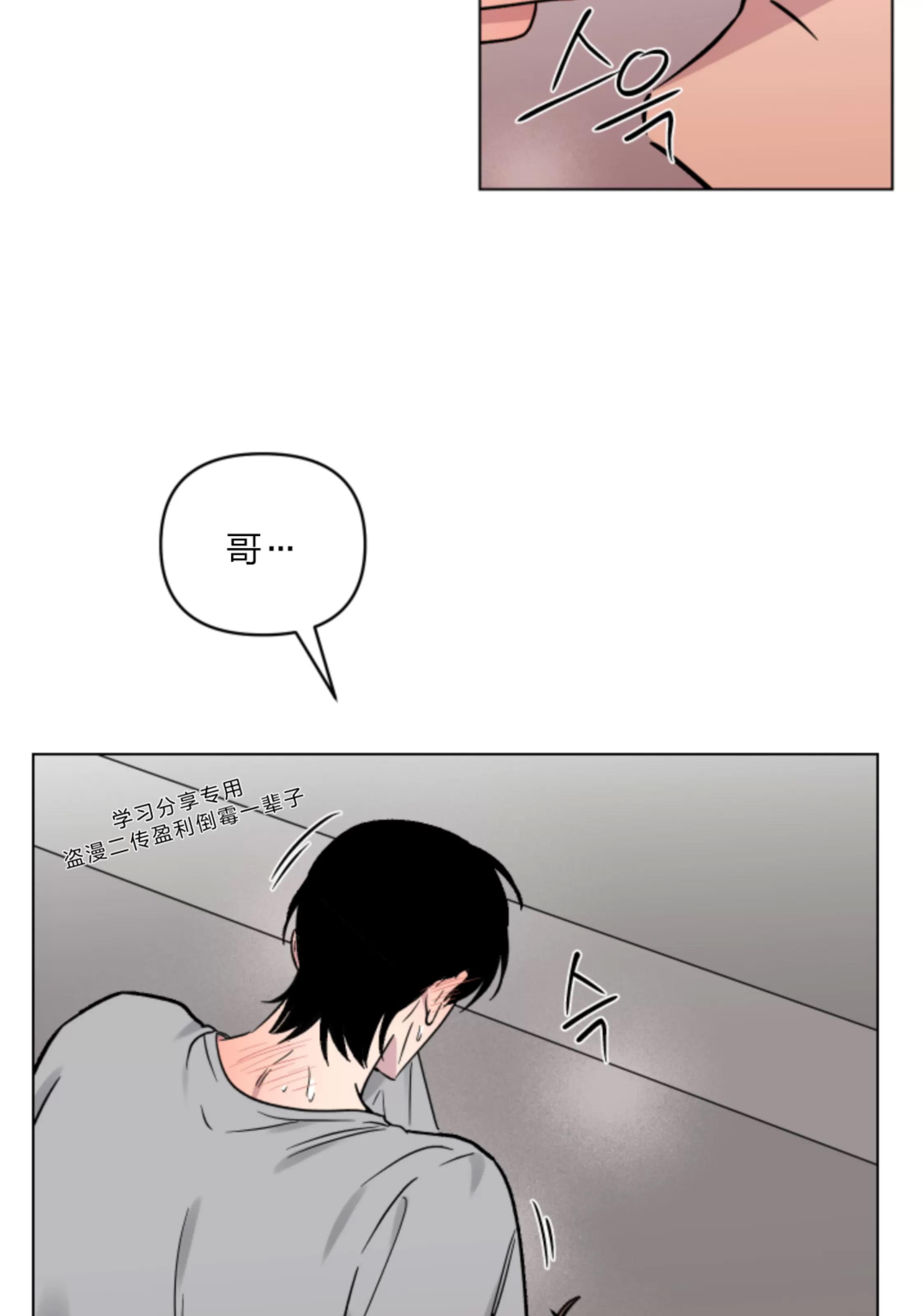 第09话 第 4 页