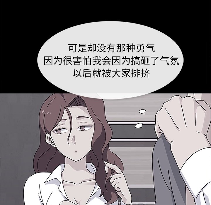 第25话 第 49 页