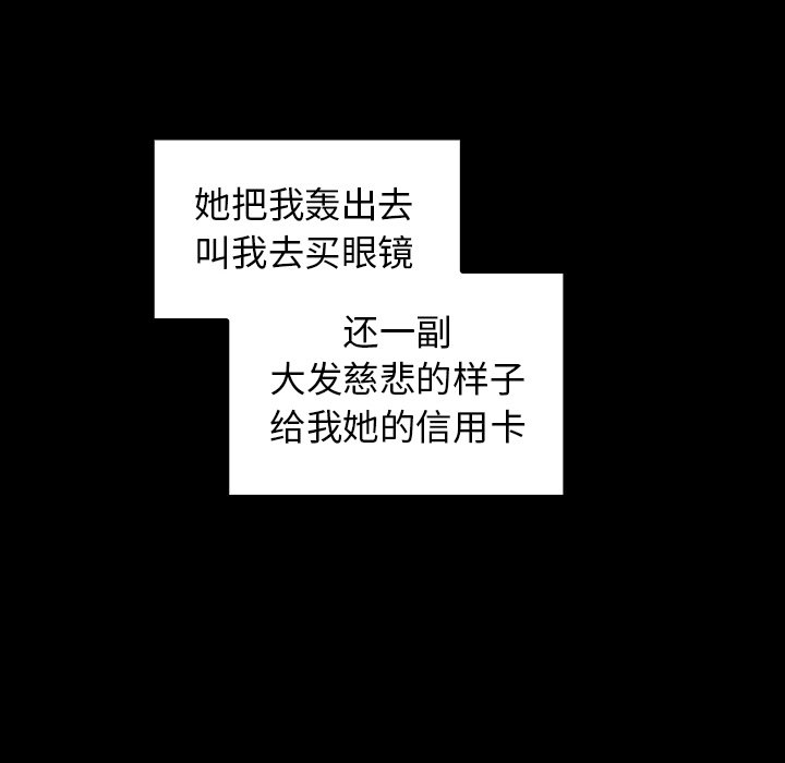第4话 第 130 页