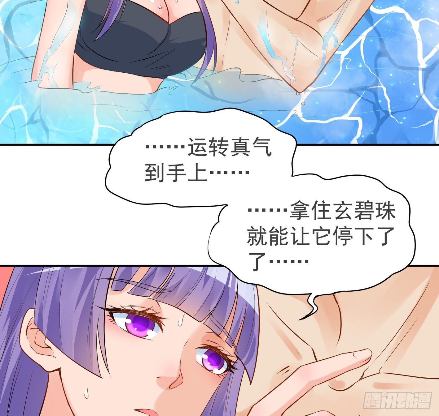 30 四大家族 第 17 页