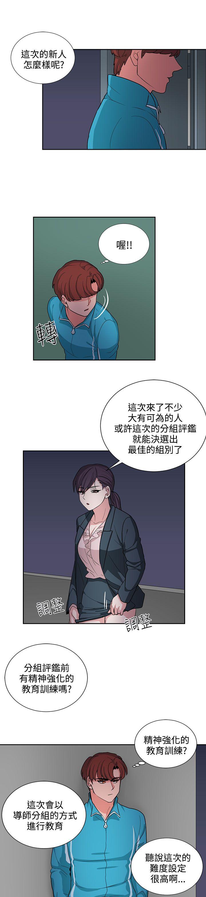 第17话 第 7 页