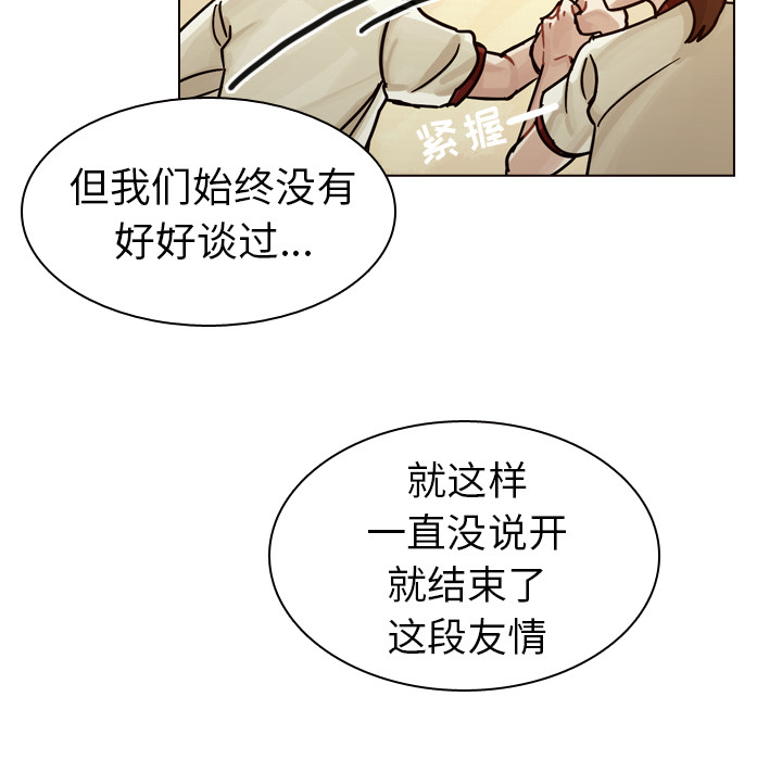 第32话 第 104 页