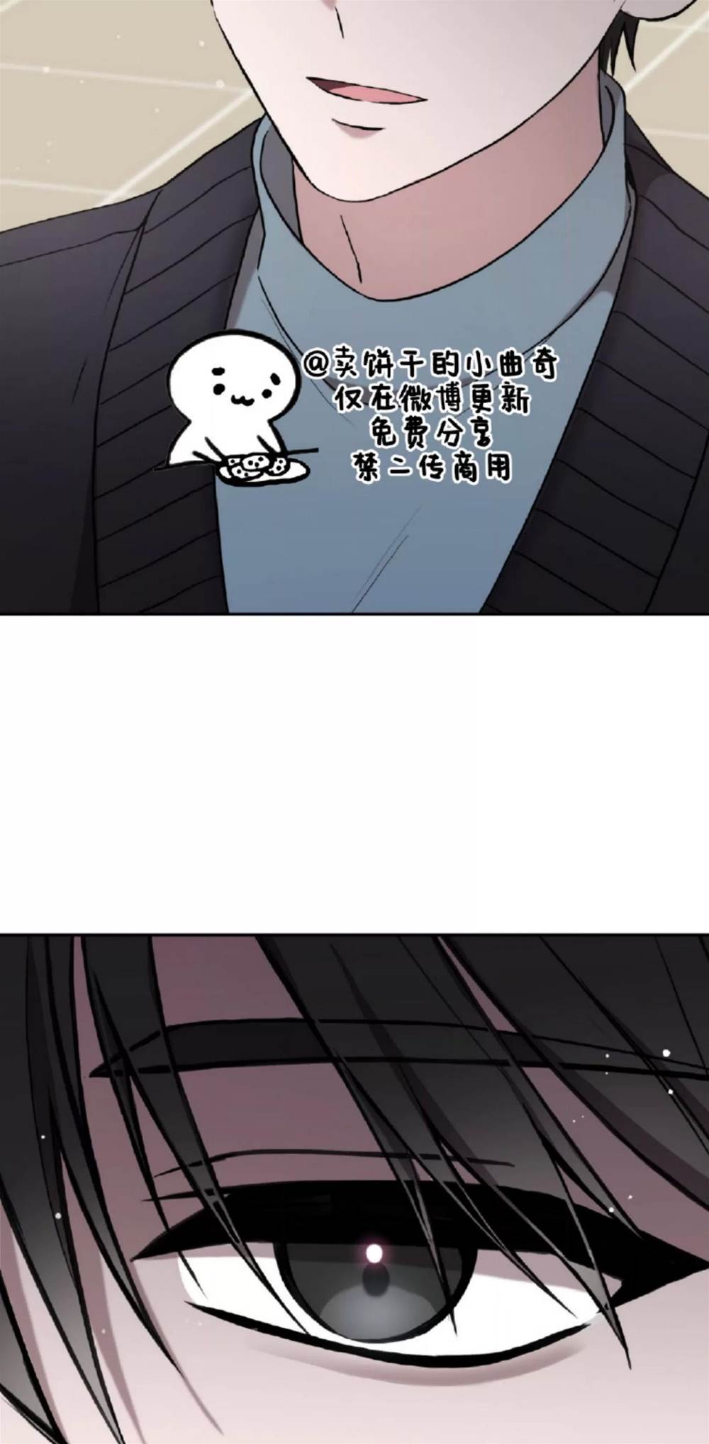 第10话 第 29 页