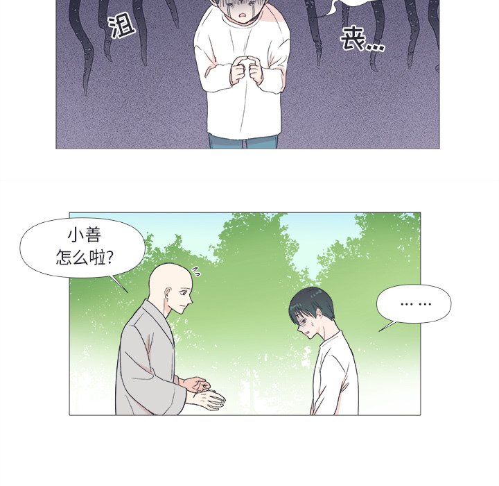 第23话 第 10 页