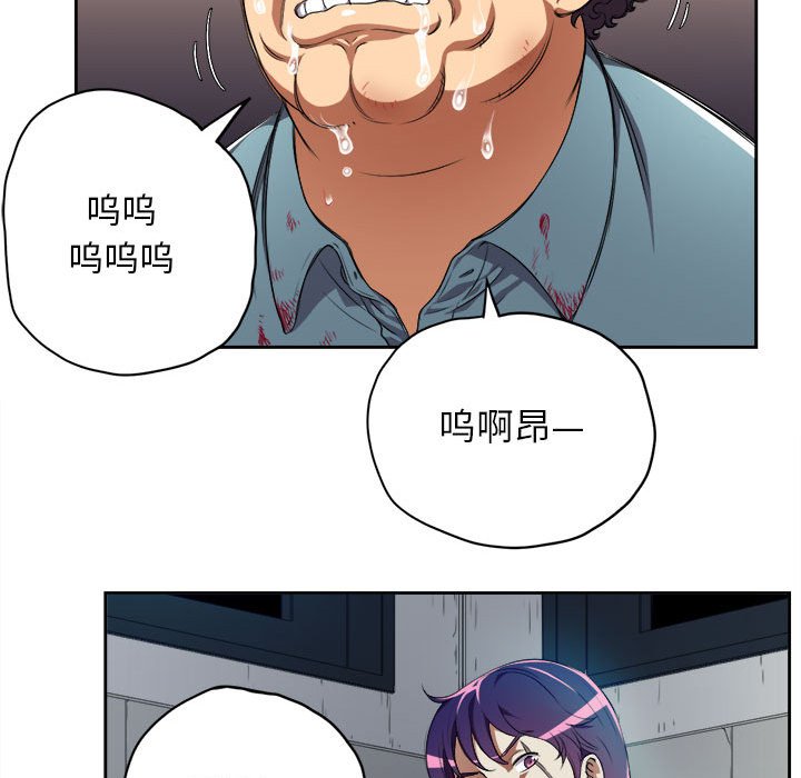 第32话 第 60 页