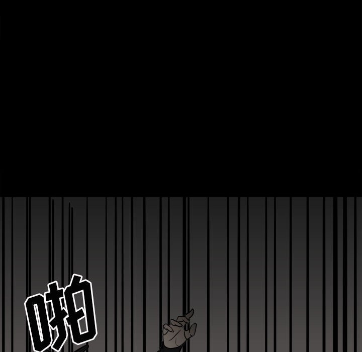 第84话 第 124 页