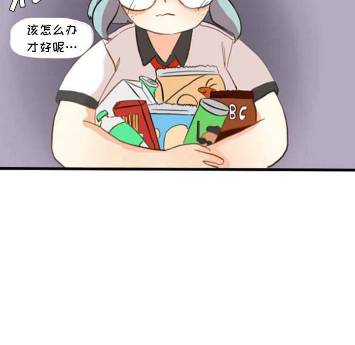 第3话 第 14 页
