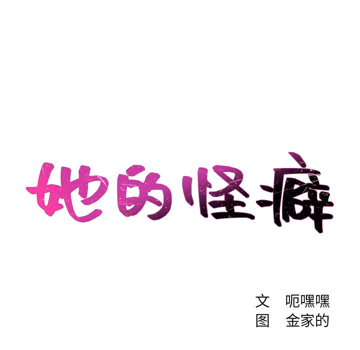 第1话 第 37 页