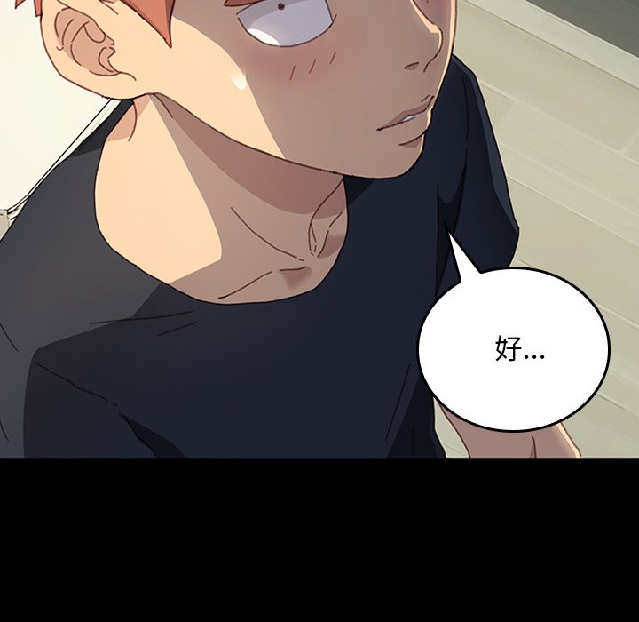 第27话 第 30 页