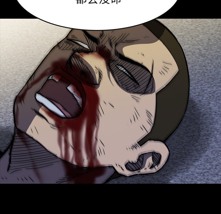 第 24 话 第 159 页