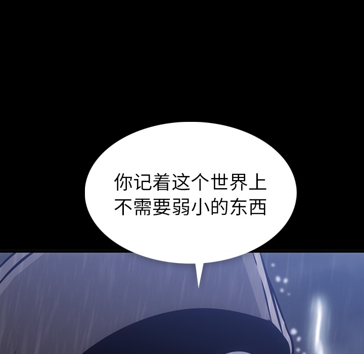 第6话 第 62 页