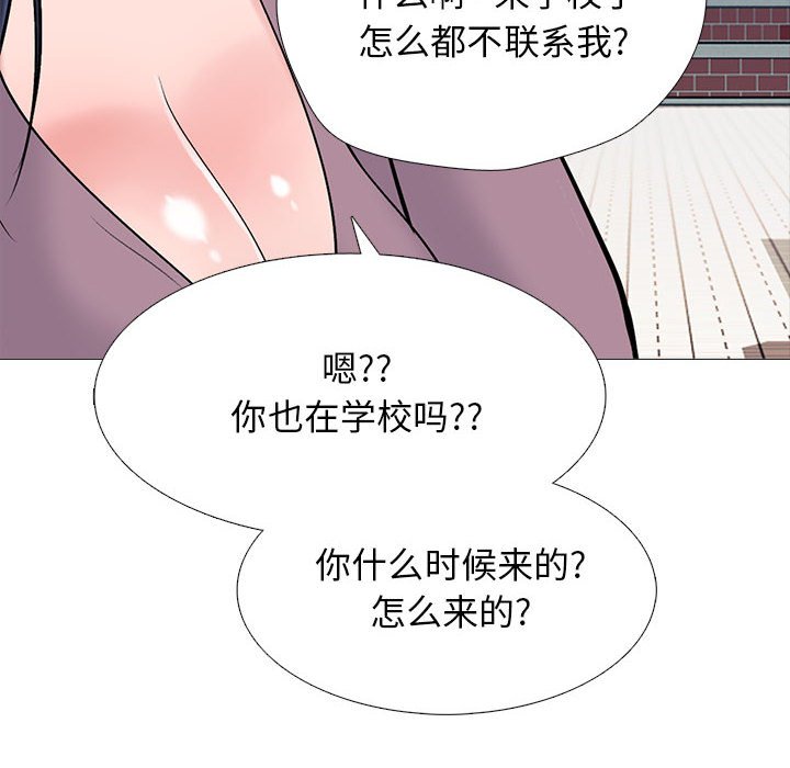 第156话 第 114 页