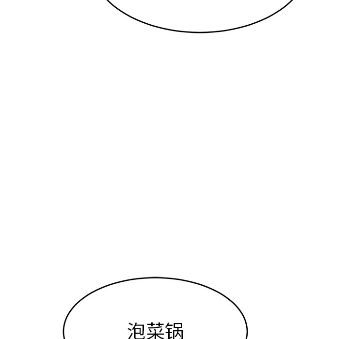 第47话 第 154 页