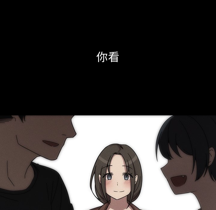 第27话 第 65 页