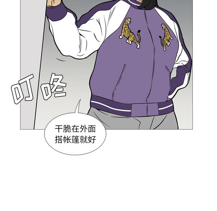 第24话 第 107 页