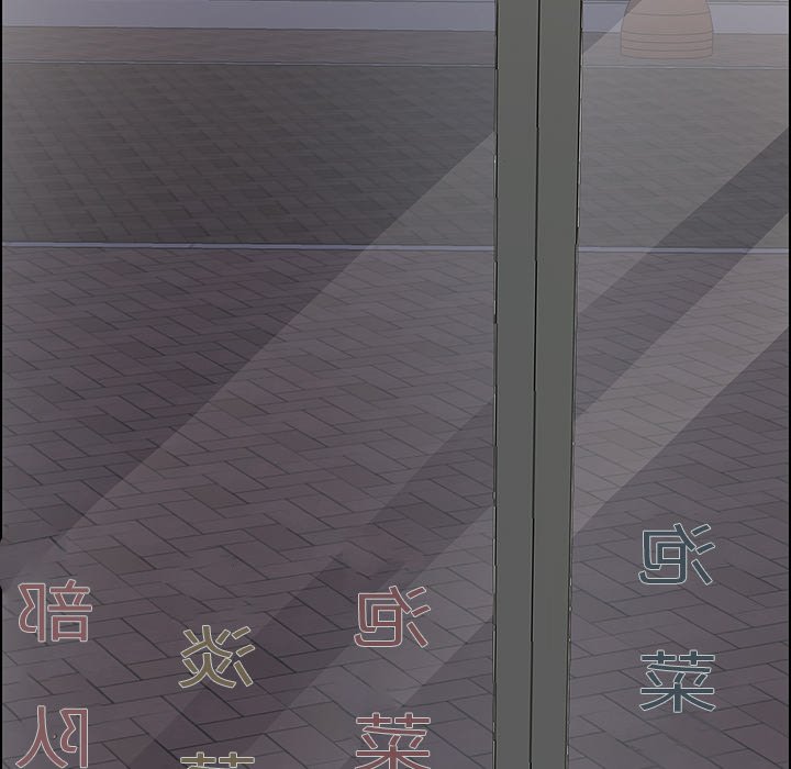 第33话 第 56 页