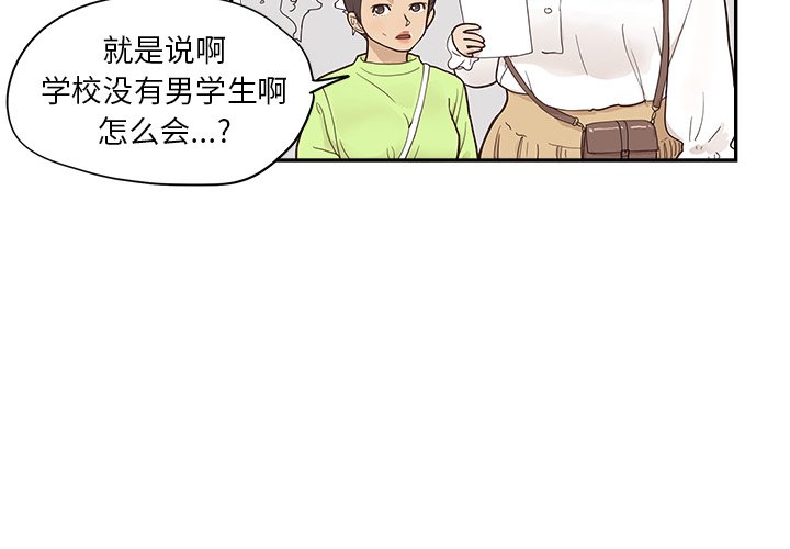 第98话 第 4 页