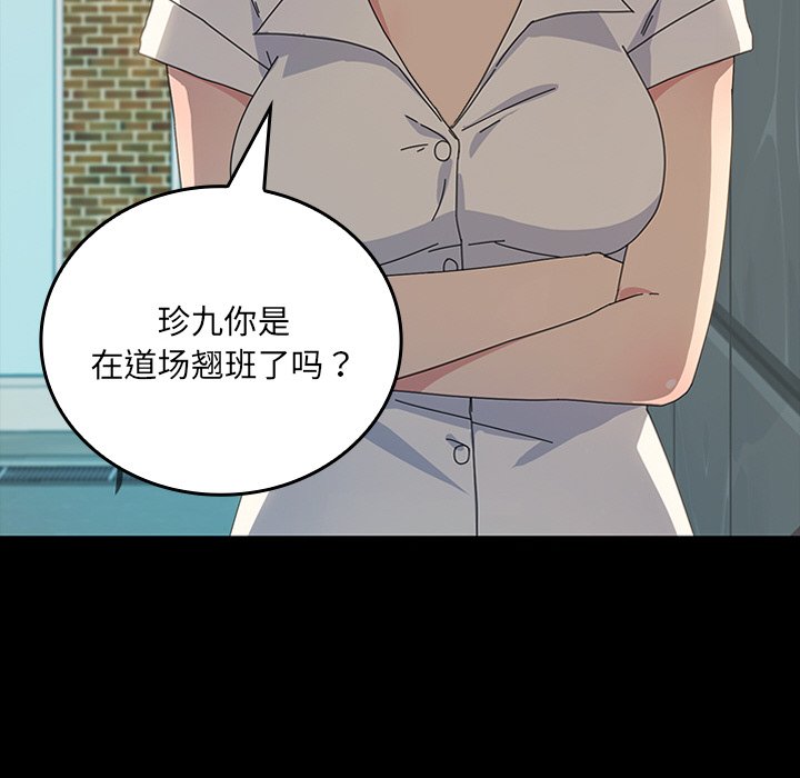第48话 第 226 页
