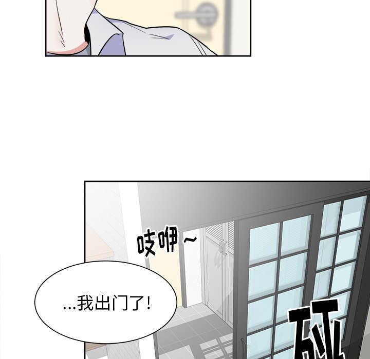 第28话 第 15 页