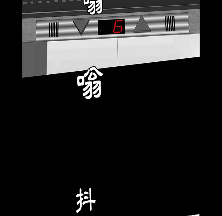 第12话 第 39 页