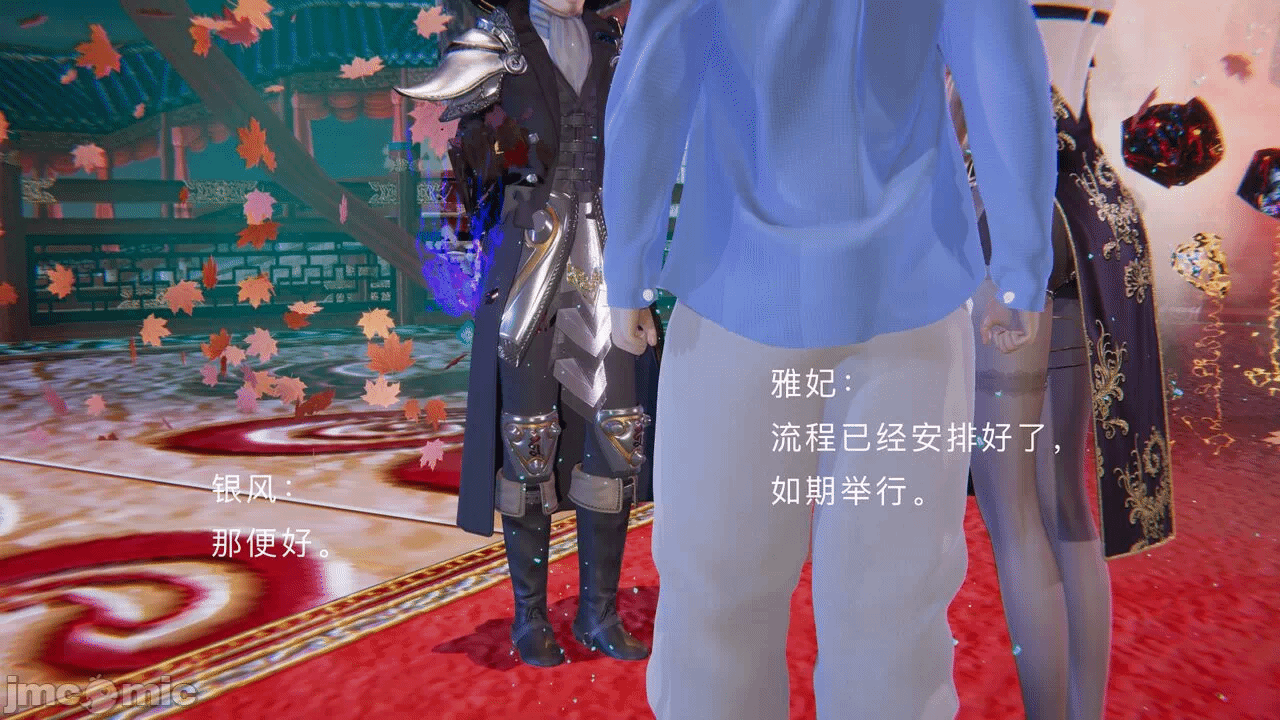第一话 第 48 页