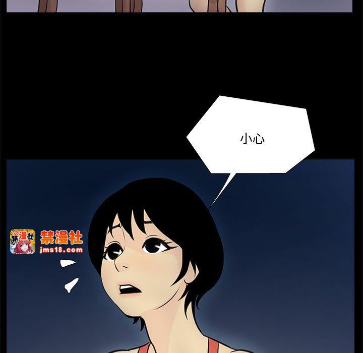 第6话 第 29 页