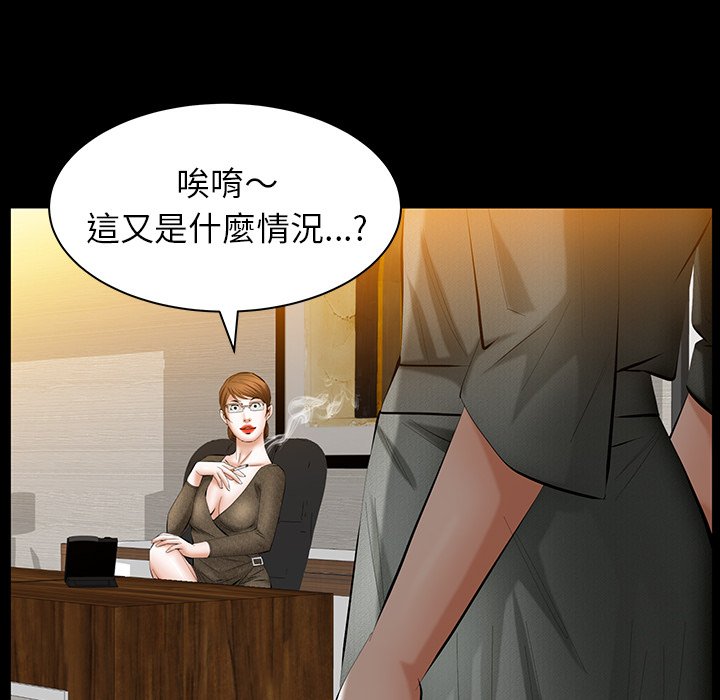 第29话 第 22 页