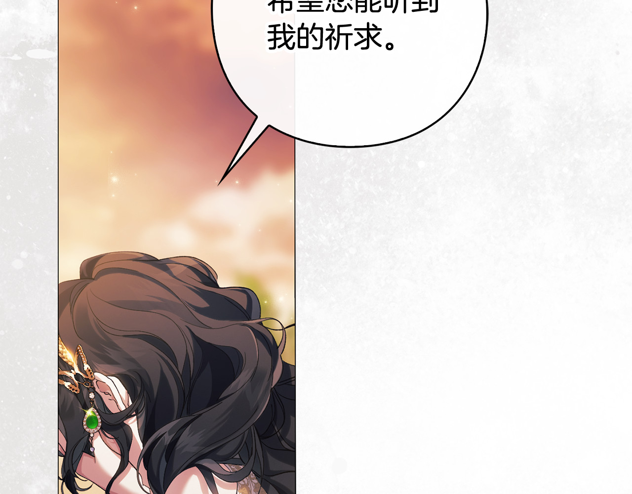 第16话 自己救赎自己 第 47 页