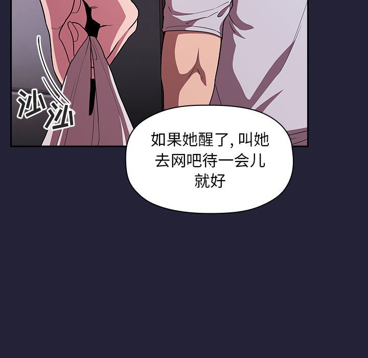 第14话 第 141 页