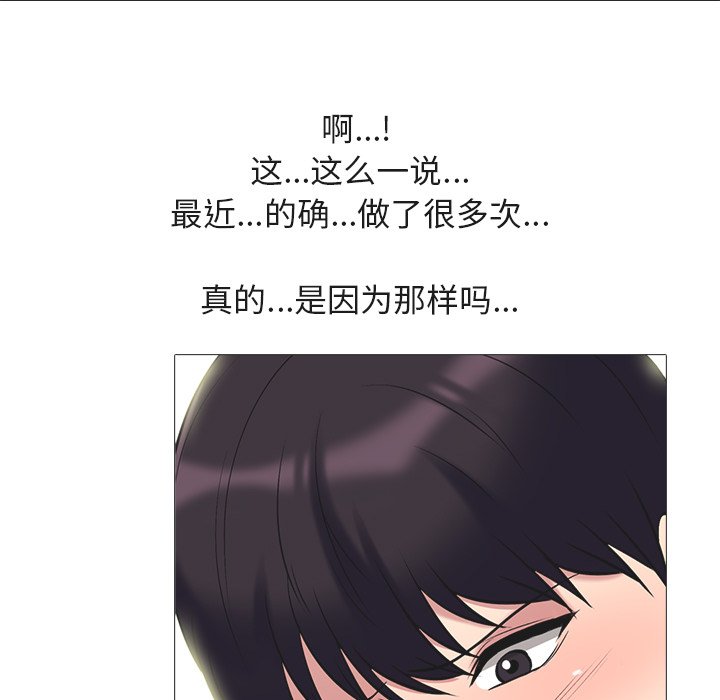 第70话 第 25 页