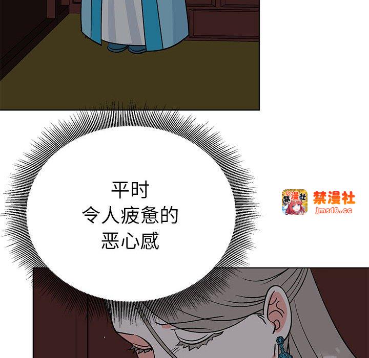 第24话 第 105 页