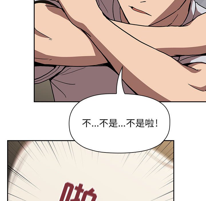 第4话 第 34 页
