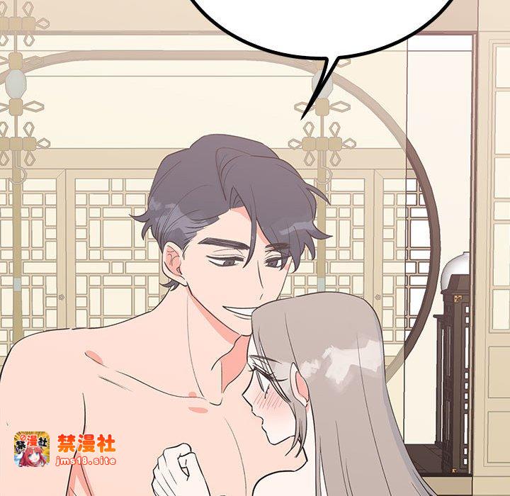 第23话 第 23 页