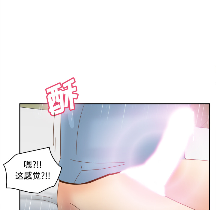 第21话 第 117 页