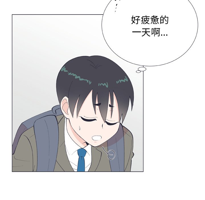第10话 第 70 页